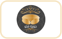 التسويق الإلكتروني